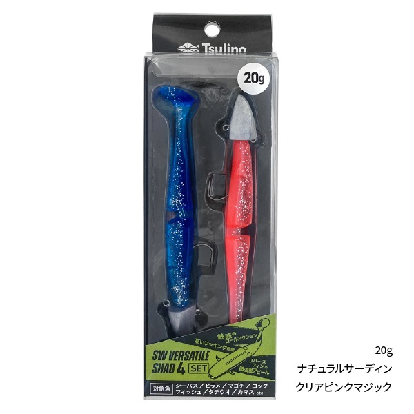 SW VERSATILE SHADセット【ジグヘッド付きソルトワーム/ヒラメ/マゴチ/青物/シーバス/タチウオ】